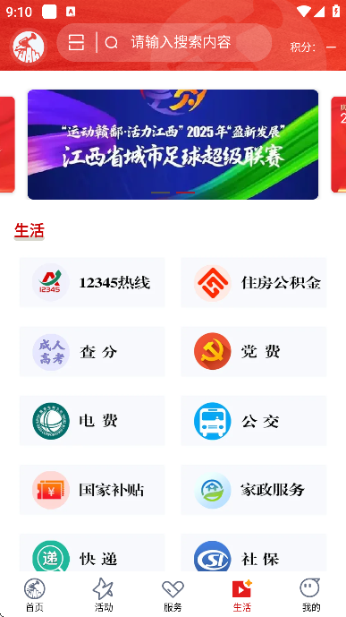 ���������عٷ�����