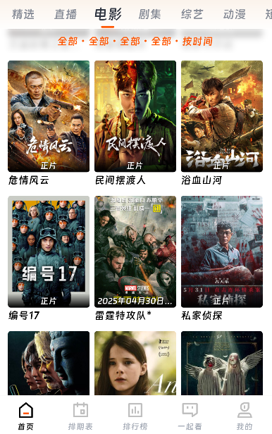 ����ӰԺ���°�����