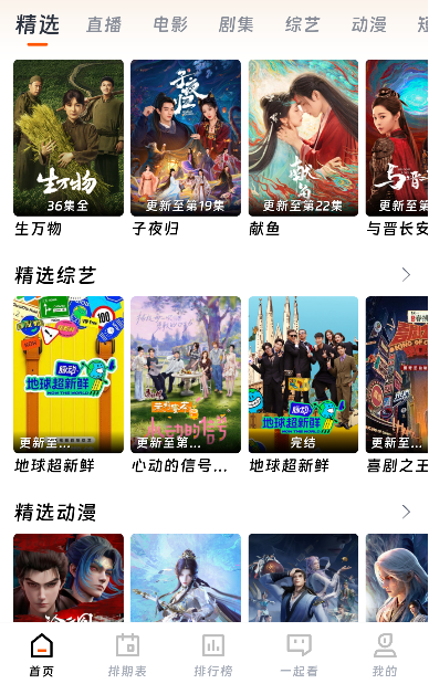 ����ӰԺ���°�����