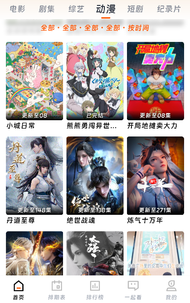 ����ӰԺ���°�����