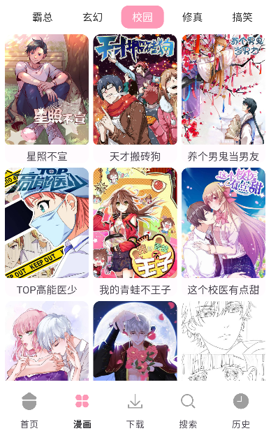 ľ֮������app��׿��(ľ����)