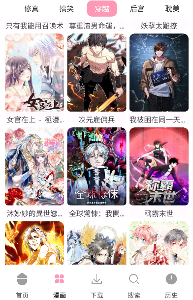 ľ֮������app��׿��(ľ����)