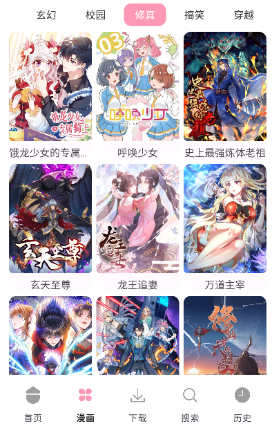 ľ֮������app��׿��(ľ����)