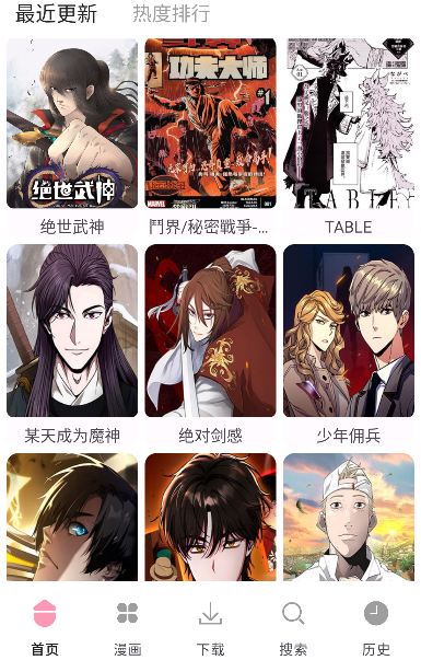 ľ֮������app��׿��(ľ����)