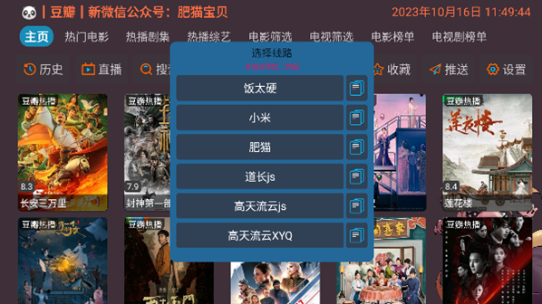 奇奇影视仓v3最新版本 奇奇影视仓v3最新版本