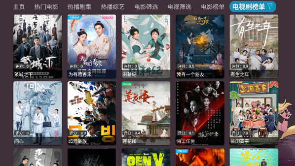 奇奇影视仓v3最新版本 奇奇影视仓v3最新版本