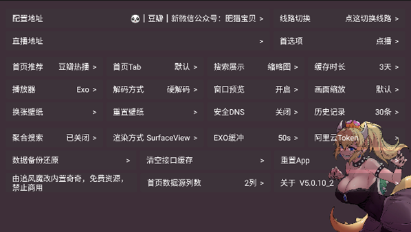 奇奇影视仓v3最新版本 奇奇影视仓v3最新版本