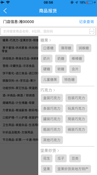 �ŵ꾭Ӫ��app�������°氲װ