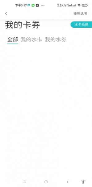 ��ˮ�е����ذ�װ