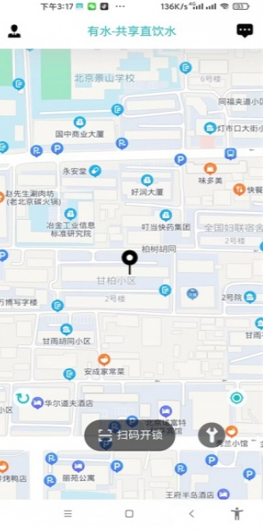 ��ˮ�е����ذ�װ