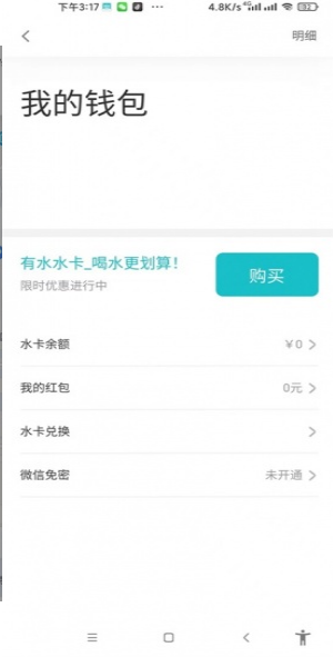 ��ˮ�е����ذ�װ