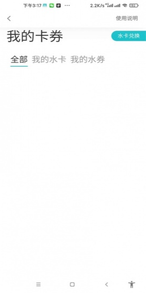 ��ˮ�е����ذ�װ