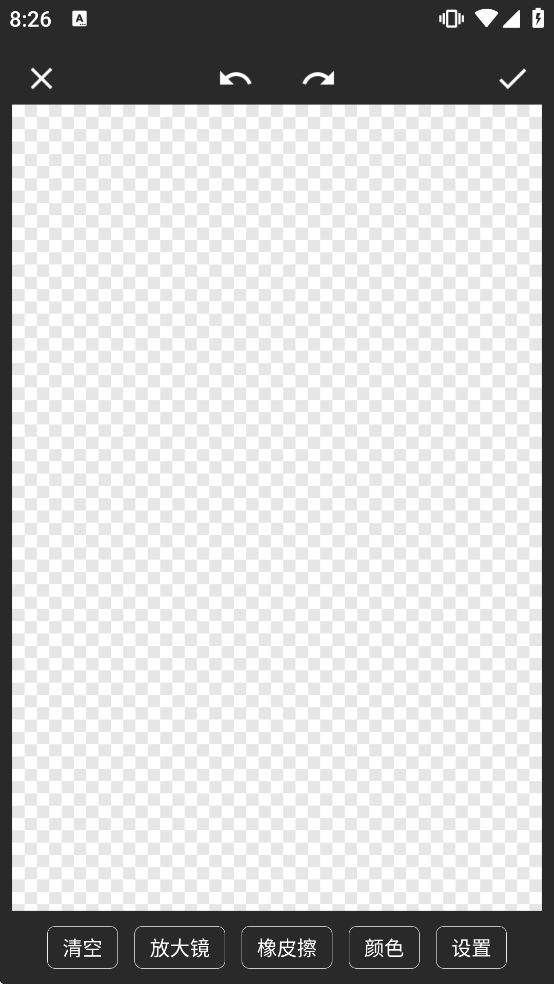 文字图片制作软件下载免费版安卓手机 文字图片制作软件下载免费版安卓手机