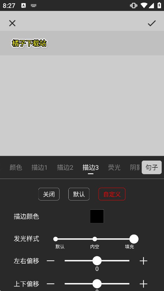 文字图片制作软件下载免费版安卓手机 文字图片制作软件下载免费版安卓手机