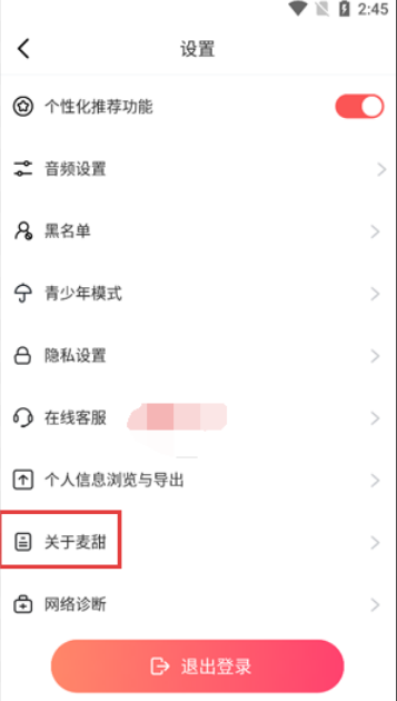 ����app�ٷ������ذ�װ���°汾