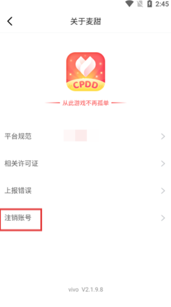 ����app�ٷ������ذ�װ���°汾