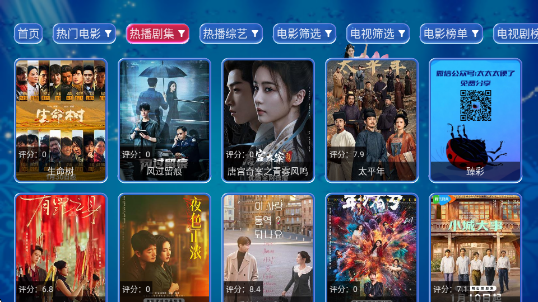 ������Ӱ��app�ٷ����°�����