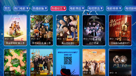 ������Ӱ��app�ٷ����°�����