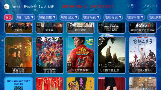 ������Ӱ��app�ٷ����°�����