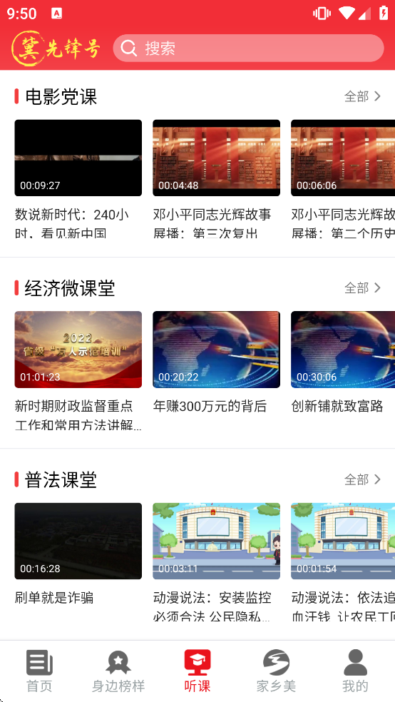 ���ȷ�Źٷ��������°�