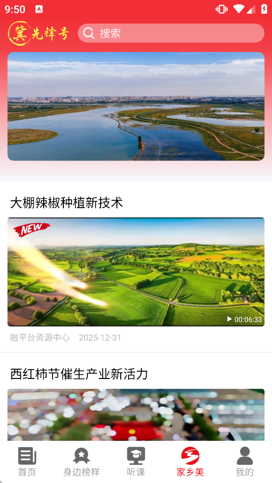 ���ȷ�Źٷ��������°�