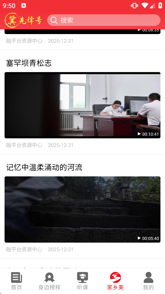 ���ȷ�Źٷ��������°�