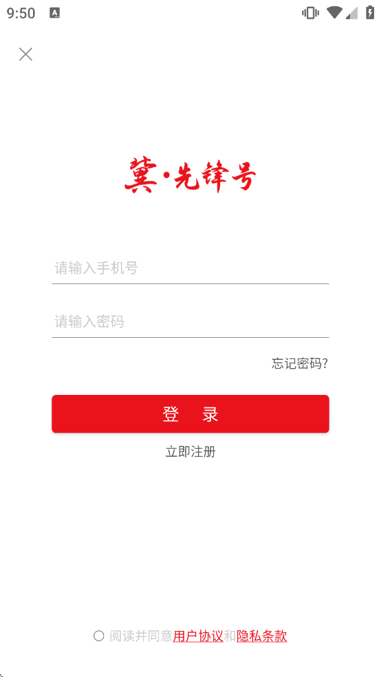 ���ȷ�Źٷ��������°�