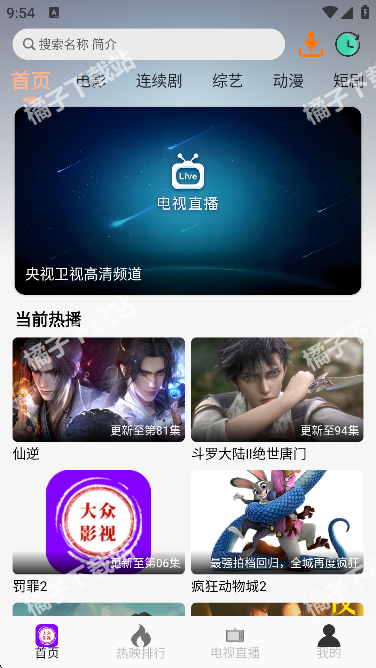 ����Ӱ���°����ذ�װ�ֻ���