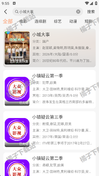 ����Ӱ���°����ذ�װ�ֻ���