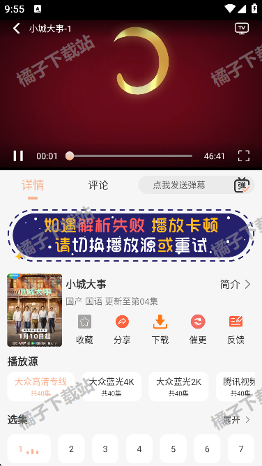 ����Ӱ���°����ذ�װ�ֻ���