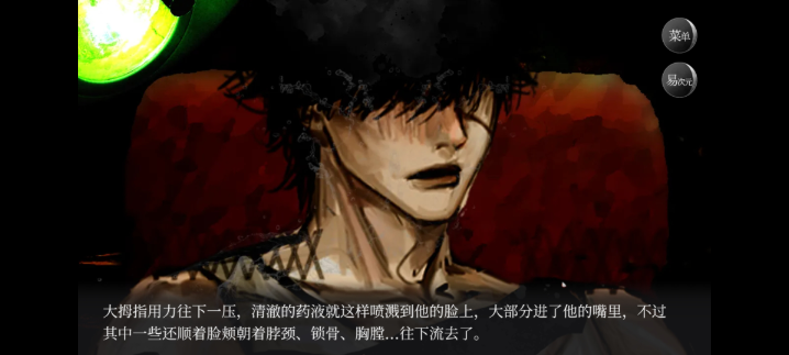 ���β���boss����׷��ս����