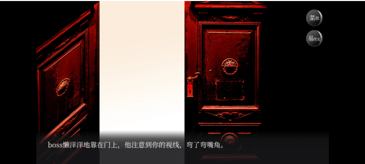 ���β���boss����׷��ս����