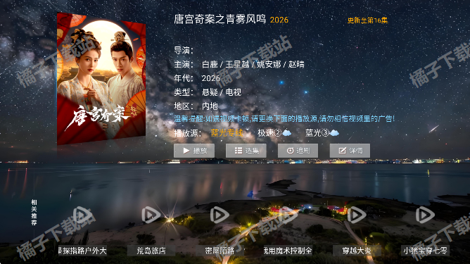 Ҽ��ӰԺ���°����ذ�װ