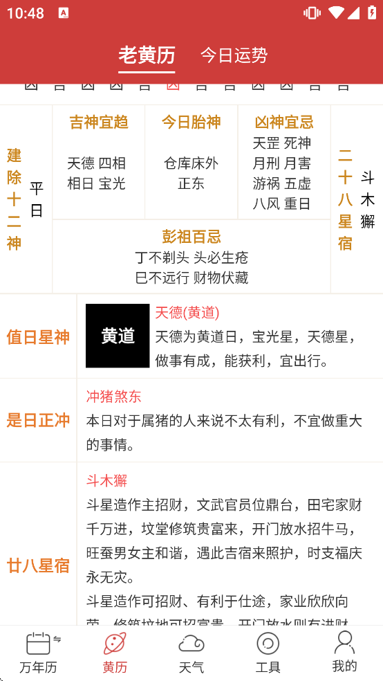 ������ѧ������app