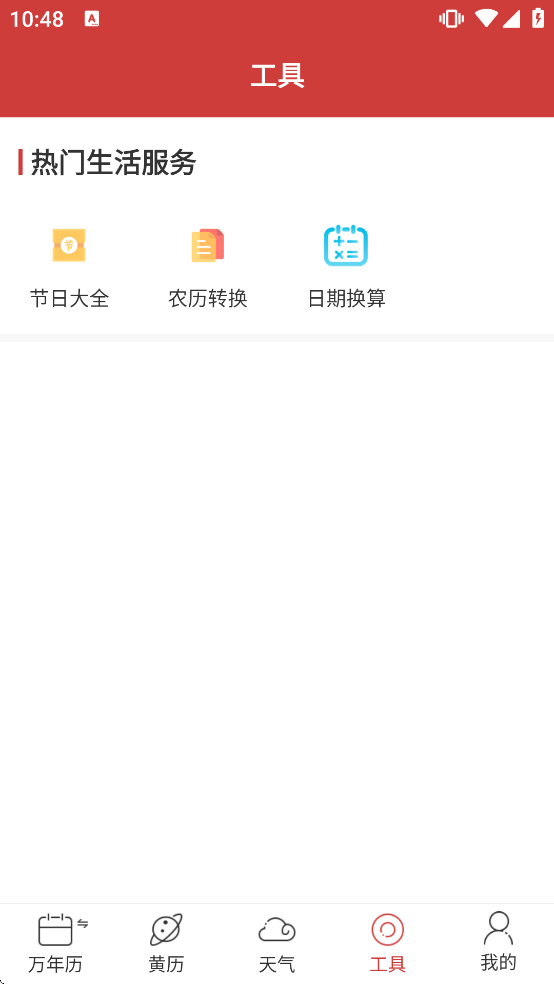 ������ѧ������app