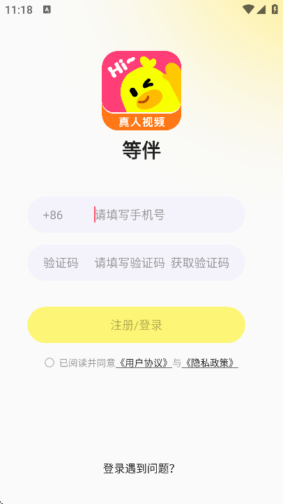 �Ȱ�app�ٷ������°汾