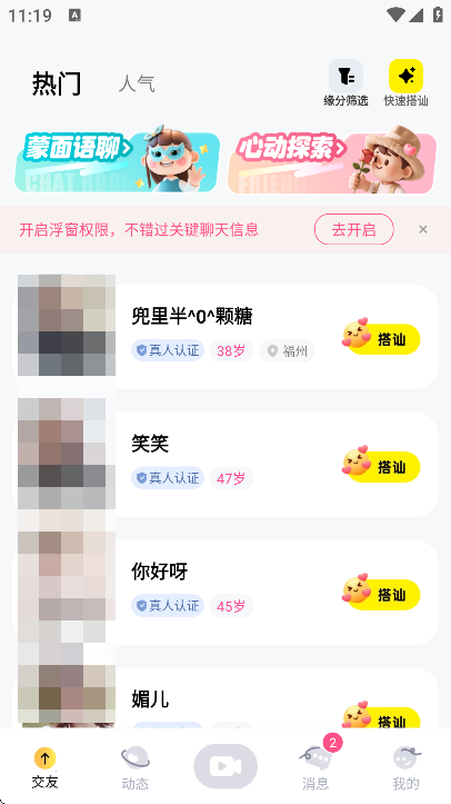 �Ȱ�app�ٷ������°汾