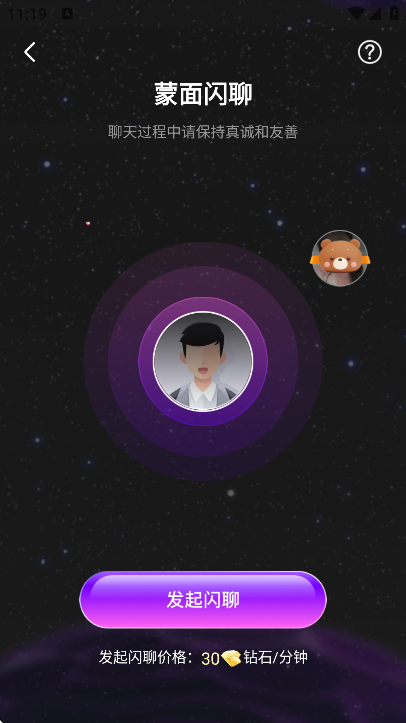 �Ȱ�app�ٷ������°汾