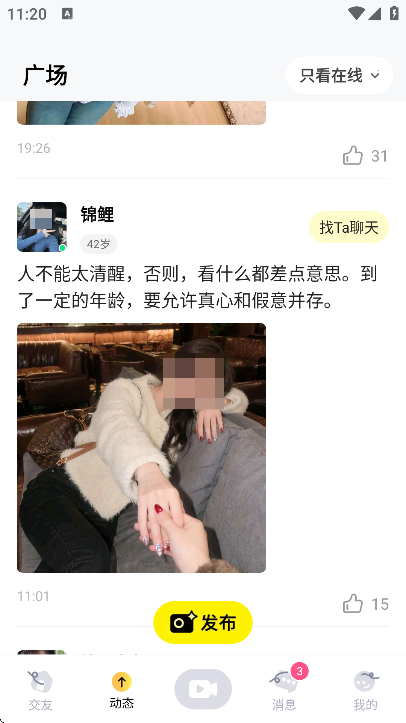 �Ȱ�app�ٷ������°汾