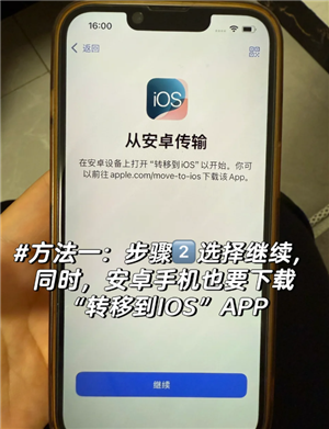 iphone��׿�޷컻����ô���� iphone��׿�޷컻����������