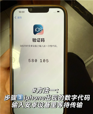 iphone��׿�޷컻����ô���� iphone��׿�޷컻����������