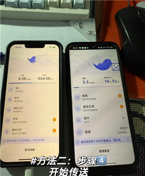 iphone��׿�޷컻����ô���� iphone��׿�޷컻����������