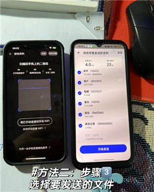 iphone��׿�޷컻����ô���� iphone��׿�޷컻����������