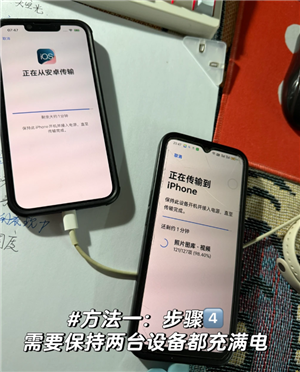 iphone��׿�޷컻����ô���� iphone��׿�޷컻����������