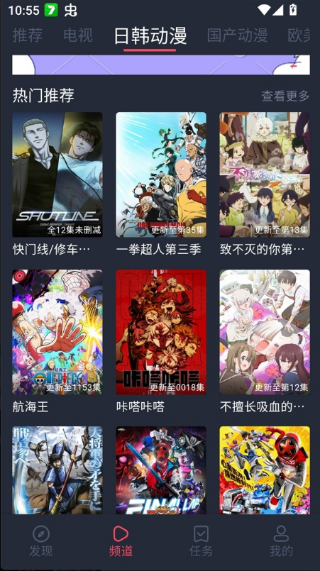 edd��Ԫ�ıܷ��app�������°�