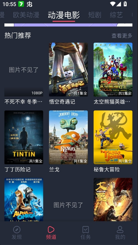 edd��Ԫ�ıܷ��app�������°�