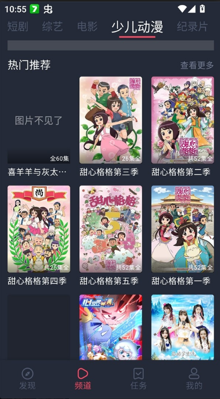 edd��Ԫ�ıܷ��app�������°�