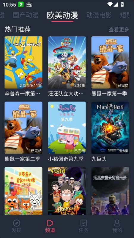 edd��Ԫ�ıܷ��app�������°�