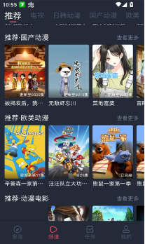 edd��Ԫ�ıܷ��app�������°�