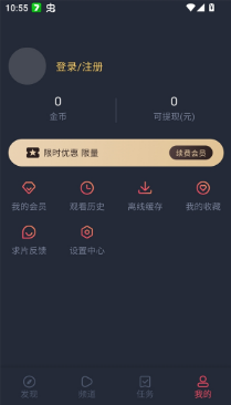 edd��Ԫ�ıܷ��app�������°�